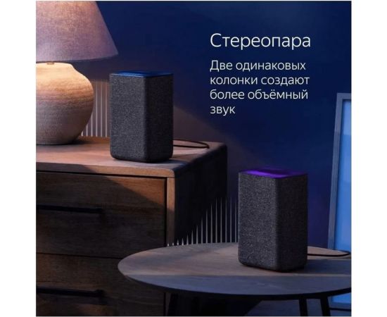 Станция Яндекс 2 - умная колонка с Алисой YNDX-00051 бежевая YNDX-00051 Beige – изображение 2