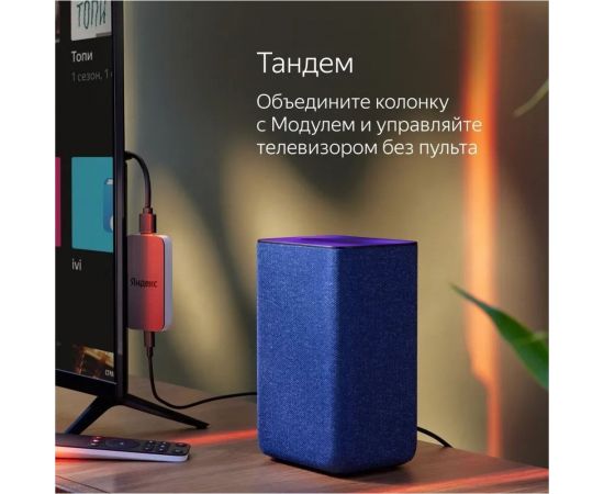 Станция Яндекс 2 - умная колонка с Алисой YNDX-00051 черная YNDX-00051 Black – изображение 9