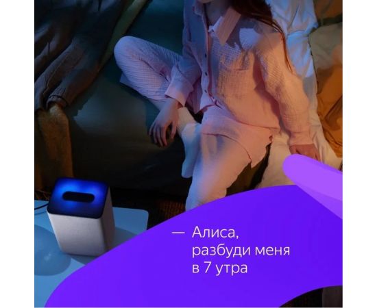 Станция Яндекс 2 - умная колонка с Алисой YNDX-00051 черная YNDX-00051 Black – изображение 4