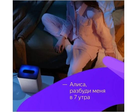 Станция Яндекс 2 - умная колонка с Алисой YNDX-00051 бежевая YNDX-00051 Beige – изображение 10
