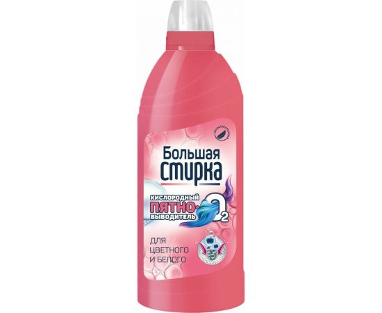 Пятновыводитель БОЛЬШАЯ СТИРКА на основе активного кислорода, 1000 г 17254 