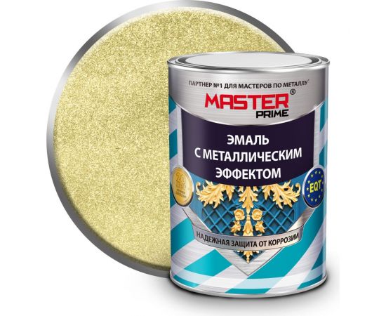 Эмаль MASTER PRIME с металлическим эффектом, бронза, 4 л 4300003538 