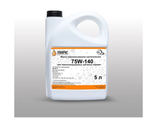Трансмиссионное масло Лакирис GL-5/GL-4, 75W-140, синтетическое, 5 л 77120 