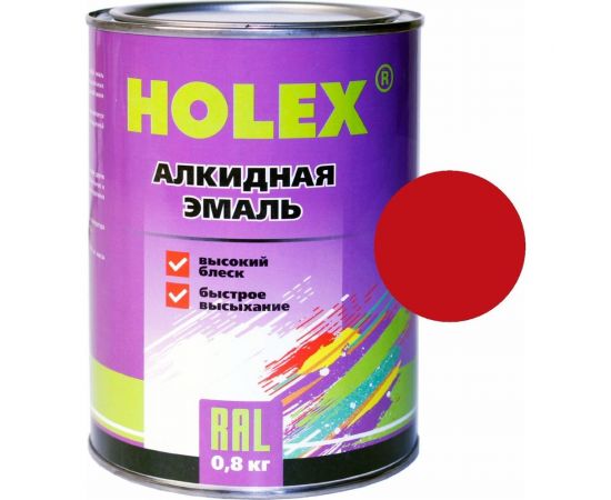 Алкидная автоэмаль HOLEX 3020 RAL красная, 0.8 кг HAS-383793 
