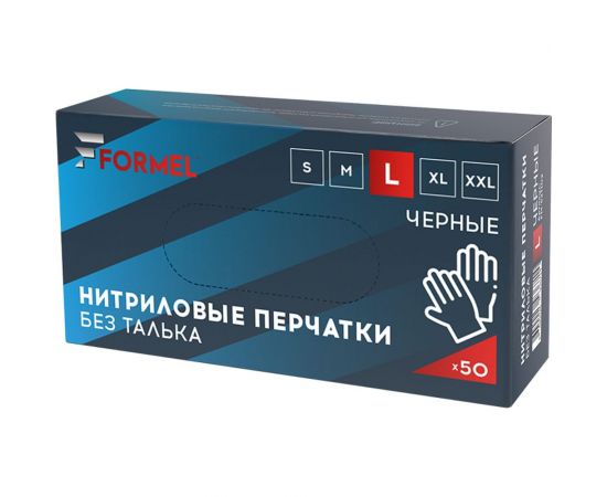 Нитриловые перчатки Formel цвет черный, размер L, 50 шт/упаковка (7890) FM-521102 