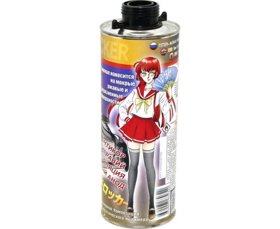 Водовытесняющая полимерная композиция Жидкий локер Nippon Ace хамелеон, бронза/металлик ЖЛ-011-320 