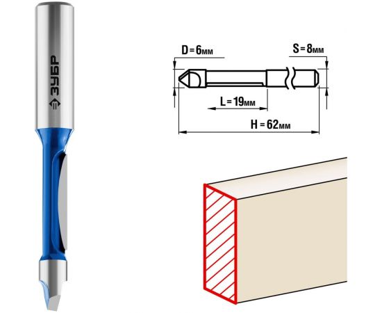 Фреза кромочная прямая со сверлом ПРОФЕССИОНАЛ (6х19х62 мм; хвостовик 8 мм) Зубр 28726-6 
