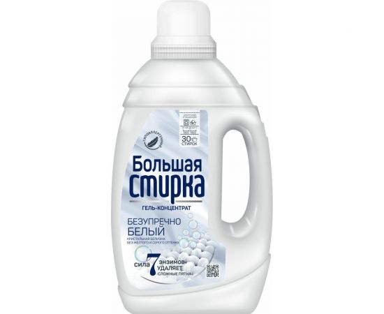 Гель для стирки БОЛЬШАЯ СТИРКА White 1200 г 22913 