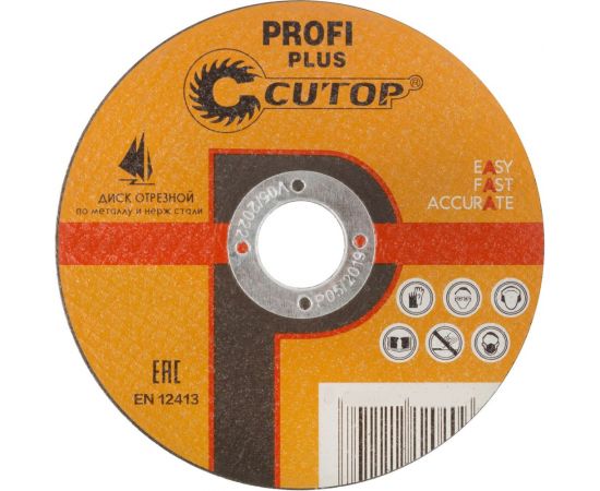 Диск отрезной по металлу (180х1.6х22.2 мм) CUTOP 50-414 