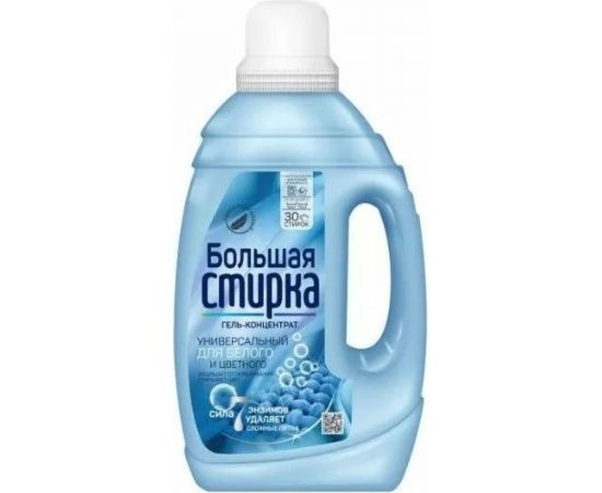 Гель для стирки БОЛЬШАЯ СТИРКА UNIVERSAL 2 в 1 1200 г 22912 