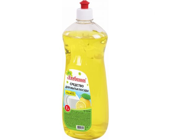 Средство для мытья посуды ЛЮБАША 1 л Лимон пуш-пул 604780 – изображение 5
