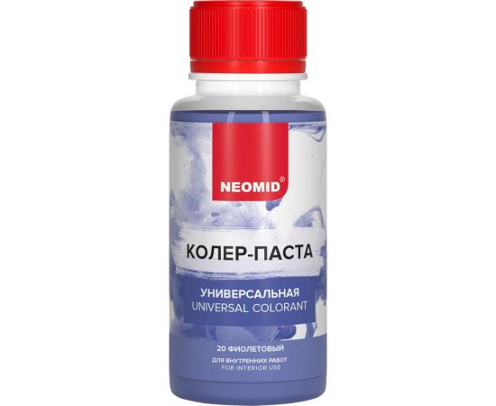 Колер-паста универсальная NEOMID Палитра №1 (20 фиолетовый) 100 мл Н-КолПаста-20-фиол – изображение 2