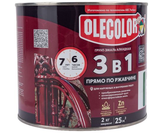 Грунт-эмаль по ржавчине OLECOLOR зеленый, 2 кг 4300005941 – изображение 3
