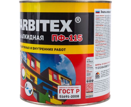 Алкидная эмаль FARBITEX ПФ-115 (белый; 2.7 кг) 4300001581 – изображение 3