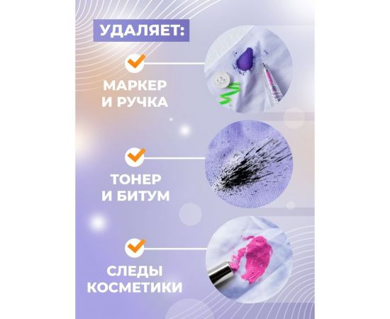 Средство для удаления пятен с ковров и текстиля МАСТЕРХИМ ХИМЧИСТКА №3 500 мл 034НБп05Т – изображение 6