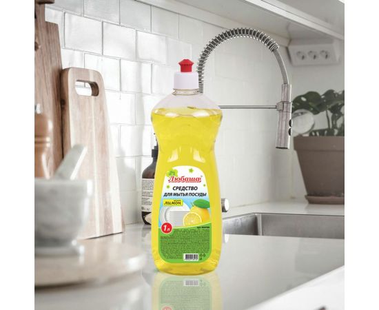 Средство для мытья посуды ЛЮБАША 1 л Лимон пуш-пул 604780 – изображение 2