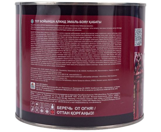 Грунт-эмаль по ржавчине OLECOLOR зеленый, 2 кг 4300005941 – изображение 4