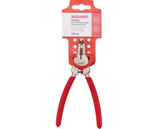 Щипцы для стопорных колец REXANT загнутый разжим 160 мм 12-4640 – изображение 4