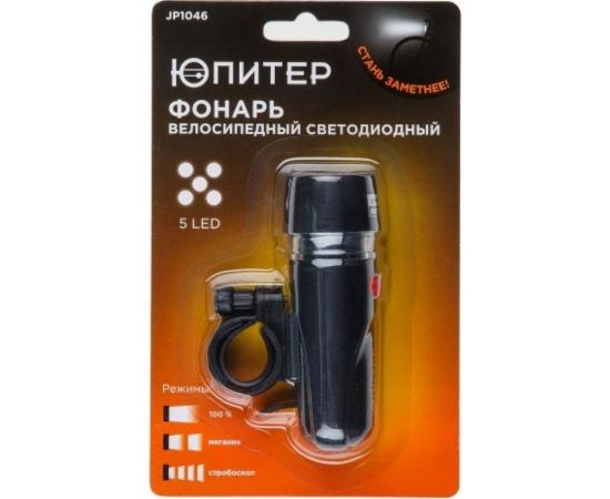 Велосипедный светодиодный фонарь ЮПИТЕР 5LED 4xAAА JP1046 – изображение 5