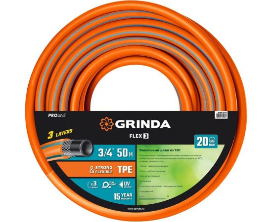 Поливочный шланг Grinda PROLine FLEX 3 3/4"", 50 м, 20 атм 429008-3/4-50 – изображение 2
