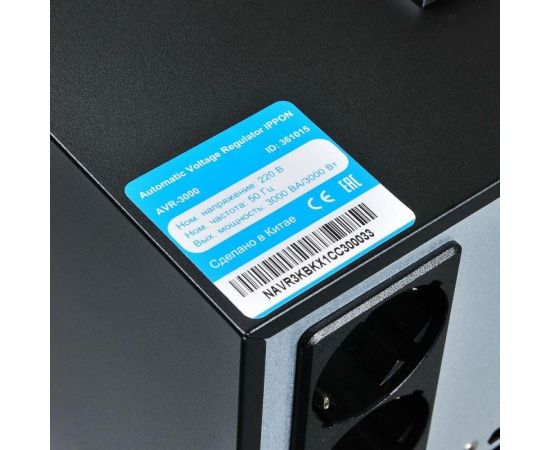 Стабилизатор напряжения IPPON AVR-3000 3000Вт 3000ВА 361015 – изображение 2