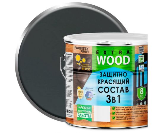 Защитно-красящий состав 3в1 FARBITEX EXTRA Скандинавия, 3 л 4300011274 