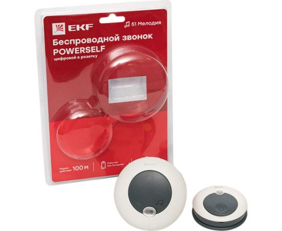 Беспроводной звонок EKF в розетку Powerself 230В, бел.-сер. 51 мелод. с индик. 4 ур. DBS-003 