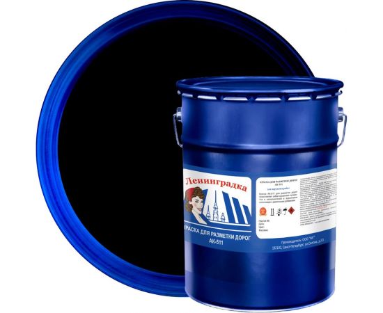 Краска для разметки Ленинградка АК-511 5 кг, черный УТ000012416 