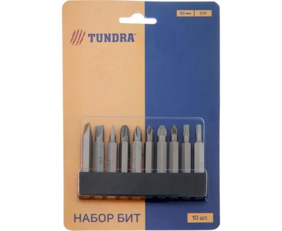 Набор бит (10 шт; PH-PZ-SL-Torx; 50 мм; CrV) ТУНДРА 2270981 