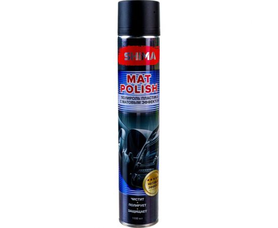 Полироль пластика SHIMA PREMIUM MAT POLISH аэрозоль 1000 мл 4631111174470 