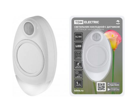 Накладной светодиодный светильник TDM Светлячок, 0,2 Вт, 1xCR2450, датчик движения и освещенности, SQ0329-3611 