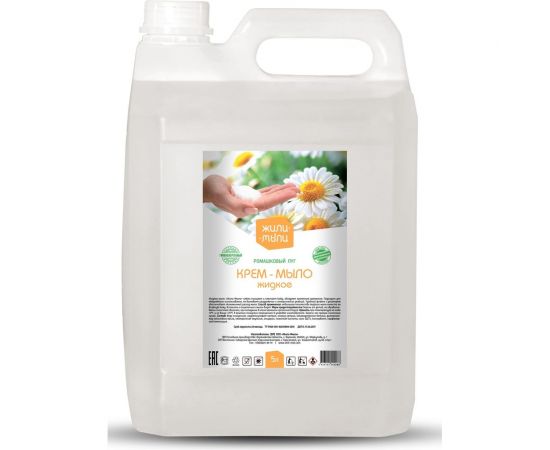Жидкое крем-мыло Жили-Мыли Ромашковый луг 5 л, канистра 4623721540288 