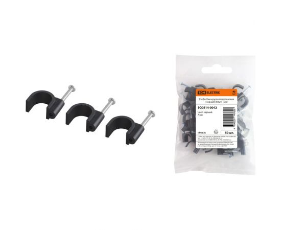 Круглая пластиковая скоба TDM 7 мм, черная, 50 шт. SQ0514-0042 