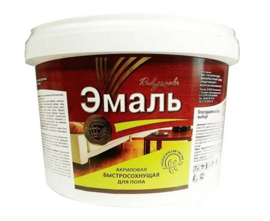 Краска для пола желто-коричневая акриловая Радугамалер ТУ 0,9 кг 4630018083922 