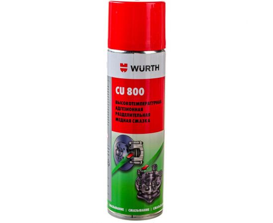Медная смазка Wurth СТАНДАРТ 500 МЛ 0893800730053 12 