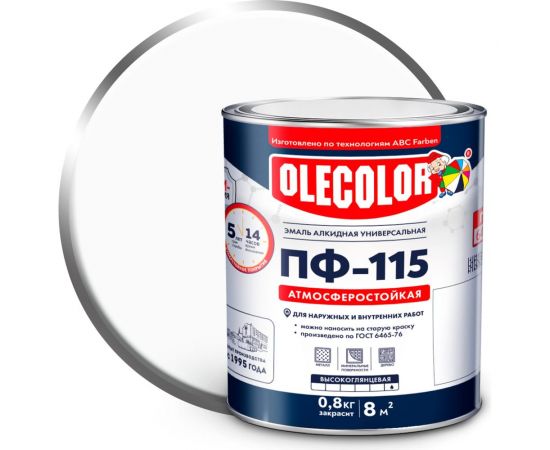 Эмаль OLECOLOR ПФ-115 белый, 2.7 кг 4300000160 