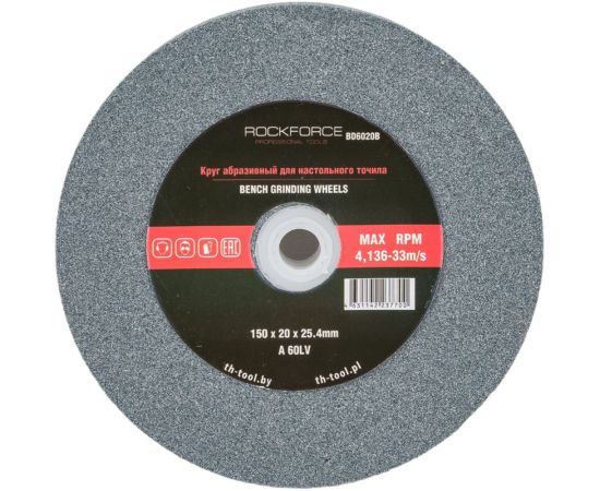 Круг абразивный для настольного точила (150x20x25.4 мм; №60) ROCKFORCE RF-BD6020B 