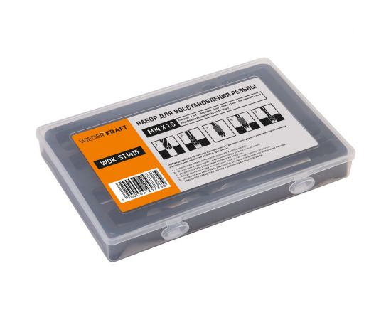 Набор для восстановления резьбы WIEDERKRAFT M14x1,5, 16 предметов WDK-ST1415 – изображение 9