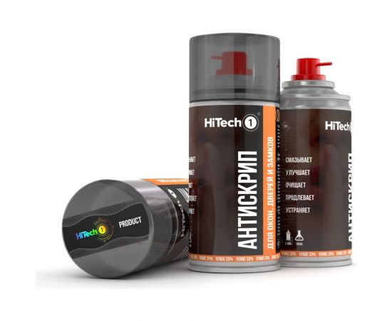 АНТИСКРИП для окон, дверей и замков HiTech1 210 мл 202 – изображение 3