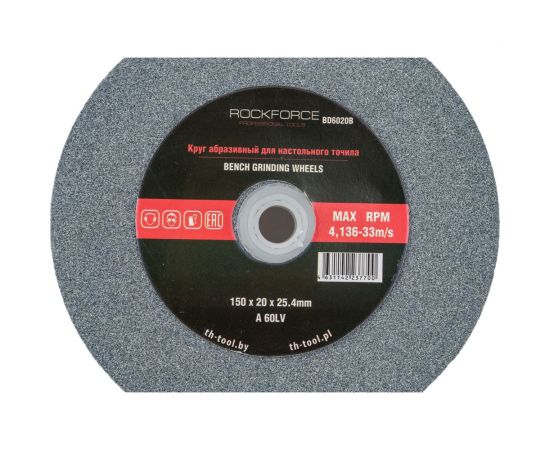 Круг абразивный для настольного точила (150x20x25.4 мм; №60) ROCKFORCE RF-BD6020B – изображение 4