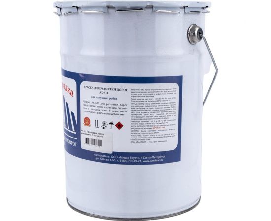 Краска для разметки Ленинградка АК-511 5 кг, желтый УТ000012413 – изображение 3