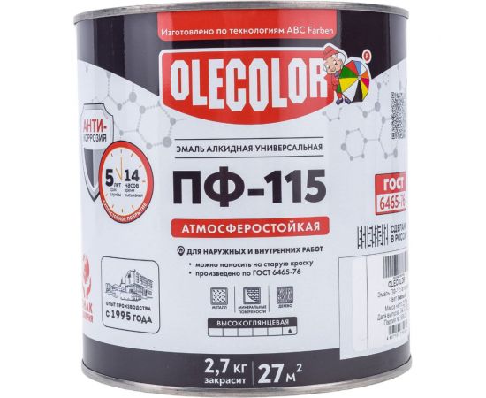Эмаль OLECOLOR ПФ-115 белый, 2.7 кг 4300000160 – изображение 5