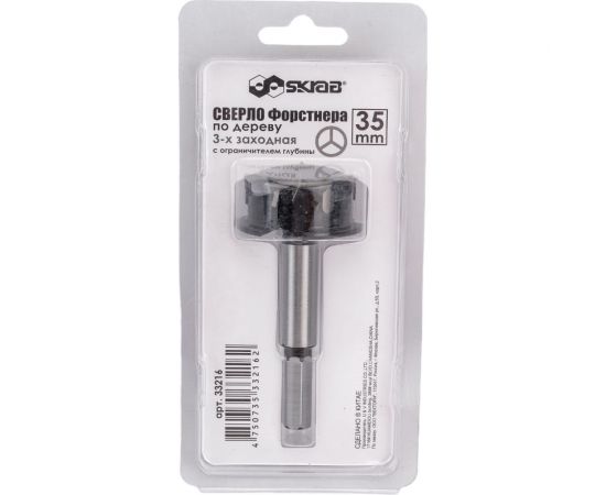 Фреза Форстнера 3-х заходная 35 мм с ограничителем SKRAB 33216 – изображение 4
