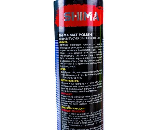 Полироль пластика SHIMA PREMIUM MAT POLISH аэрозоль 1000 мл 4631111174470 – изображение 3