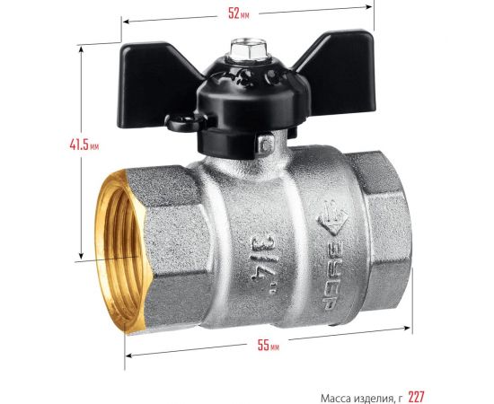 Шаровой кран ЗУБР полнопроходной ""мама-мама"", 3/4"" 51323-3/4 – изображение 4