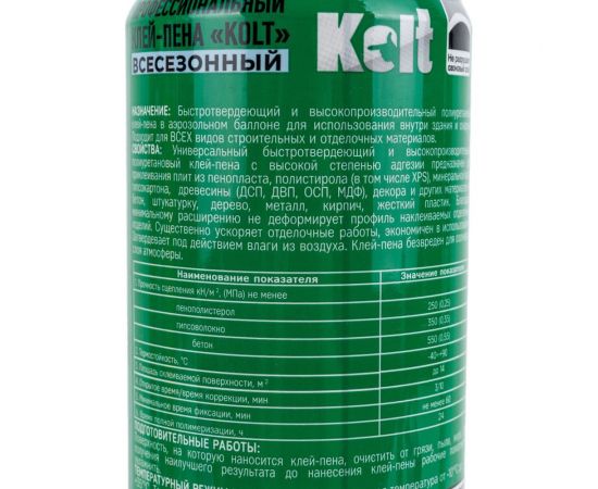 Клей-пена профессиональная всесезонная KOLT K90U14 – изображение 2