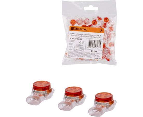 Соединительная клемма скотч-лок К-3, (d=0,4-0,9 мм), D=1,67 мм (50 шт) TDM SQ0520-0203 – изображение 3