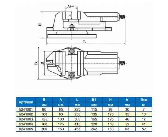 Станочные тиски 200мм GRIFF QH b241005 – изображение 2