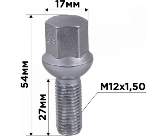 Болт колесный (20 шт; M12x1.50x27; сфера ключ 17 мм; хром; L=54 мм) SKYWAY S10601005 – изображение 6