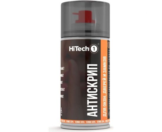 АНТИСКРИП для окон, дверей и замков HiTech1 210 мл 202 – изображение 2